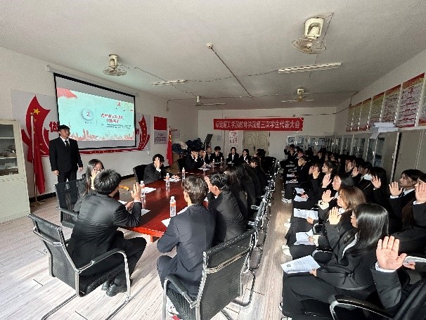 第三次學生會代表大會教育學院代表團預備會議簡述