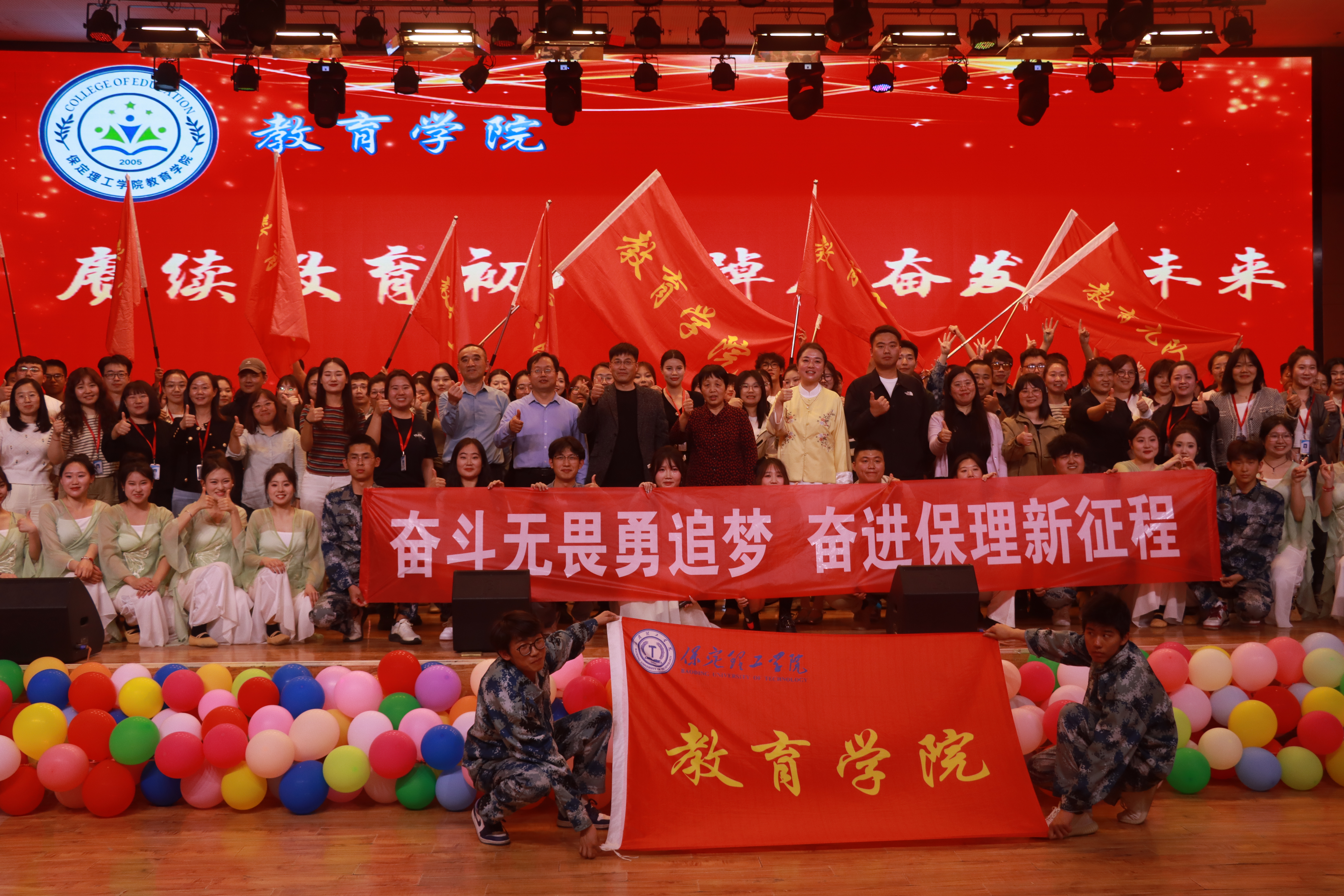 以“實踐”賦能 涵養(yǎng)優(yōu)秀學風——“賡續(xù)教育初心 踔厲奮發(fā)向未來”2023學年實習表彰大會圓滿結(jié)束