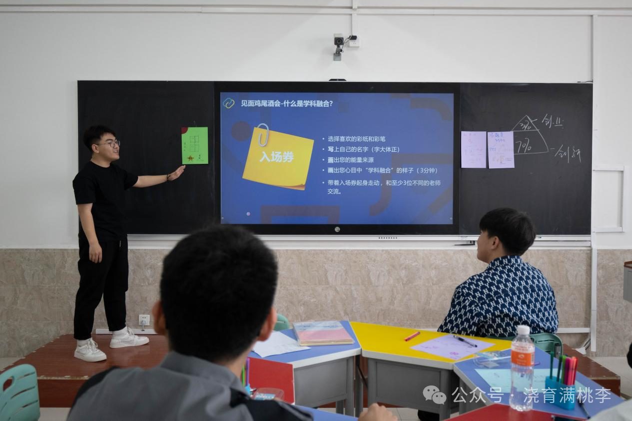[教育·教學(xué)]“STEM課程開放實驗” （一）