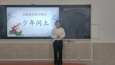 【教育·教學】創(chuàng)新讓教育更有活力 ——第三屆全國大學生新媒體課程創(chuàng)新大賽優(yōu)秀成果匯報