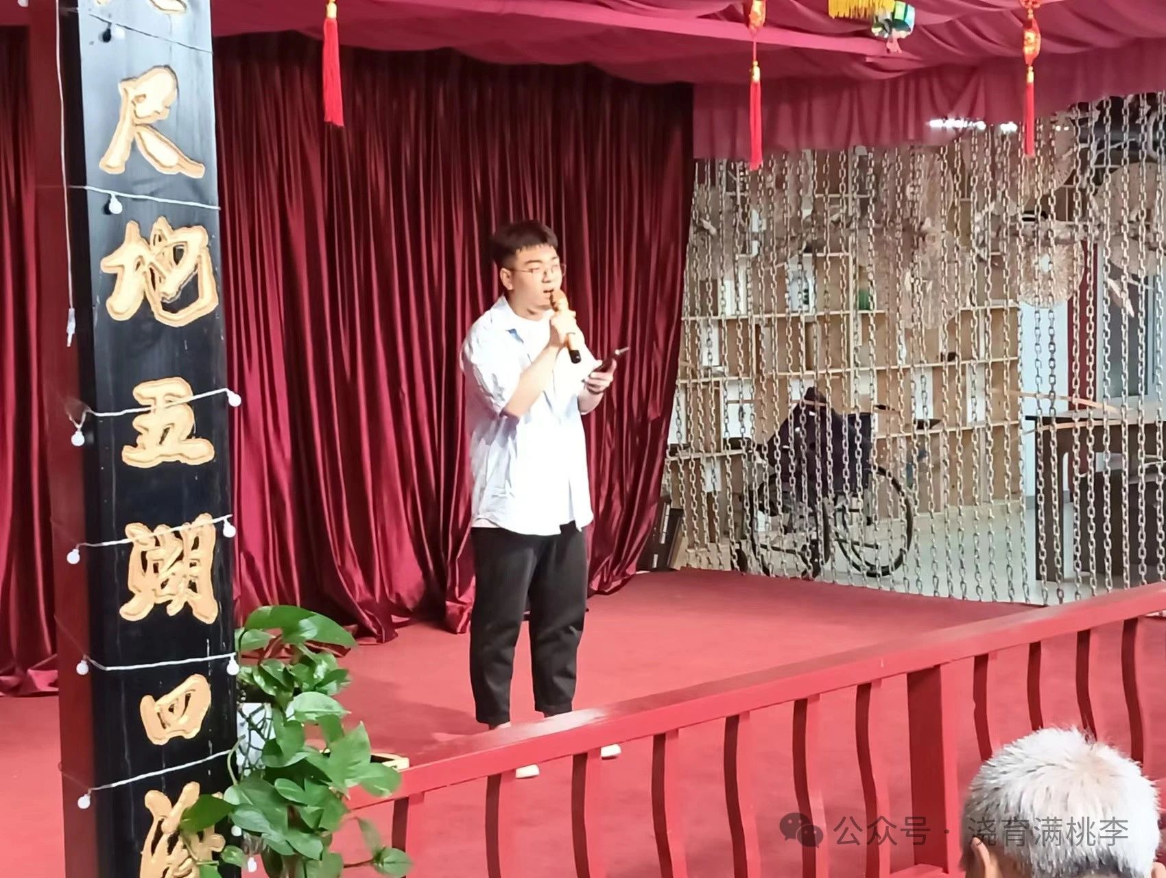 “揚愛老美德，獻志愿精神”