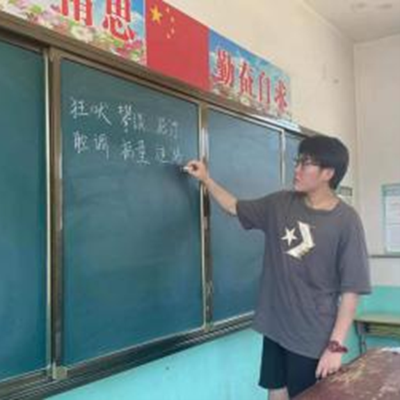 愛心支教行 夏日送清風(fēng)——教育學(xué)院暑期社會實踐活動（四）