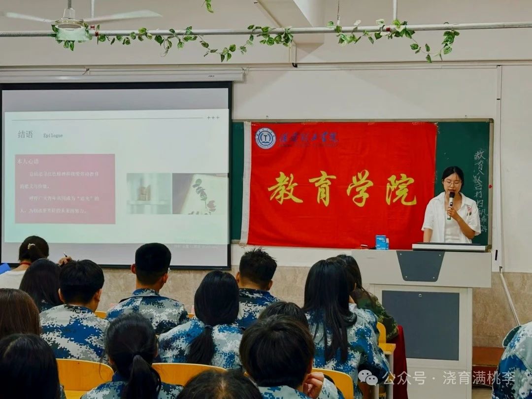 “追光而遇，沐光而行”紅色征文決賽圓滿結(jié)束!