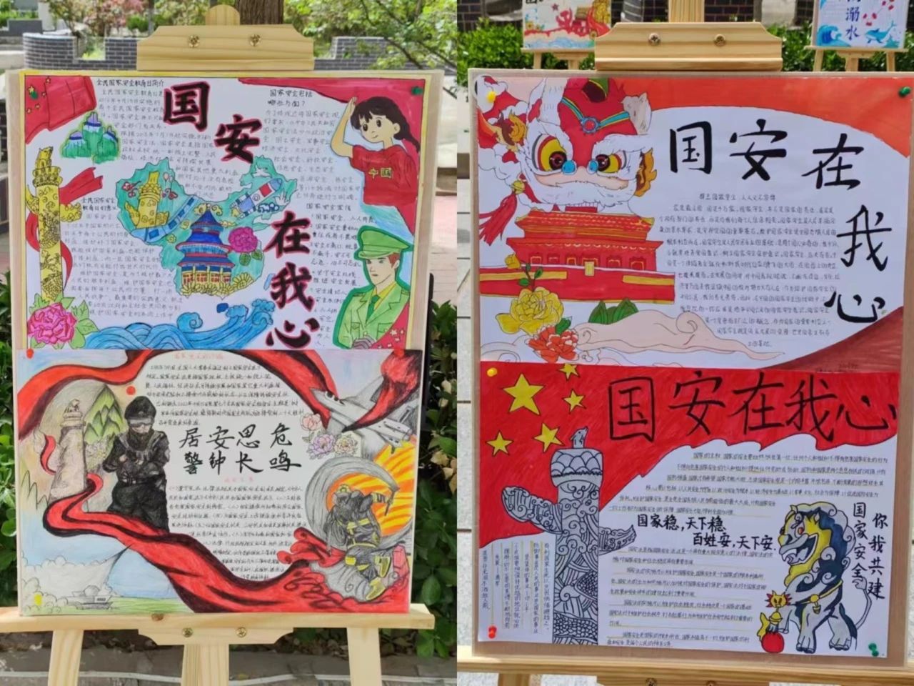 “畫展助力安全教育 繪畫點亮生命之光”國家安全教育主題作品展