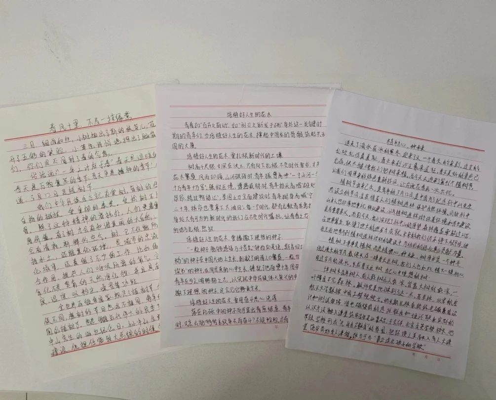 “‘植’此青綠，教樹人心，‘育’汝于成”植樹節(jié)活動圓滿結(jié)束!