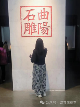 “我與博物館有個約會”——2023級小學(xué)教育專業(yè)開展跨學(xué)科主題實(shí)踐探究活動