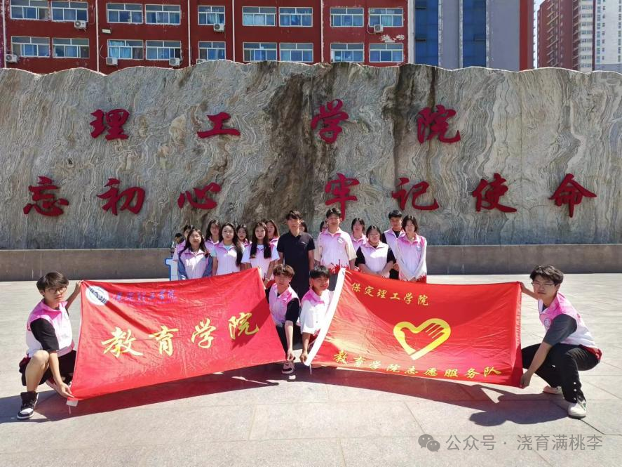 教育學(xué)院成功與善孝居養(yǎng)老院完成孝老敬親實踐教育基地揭牌！
