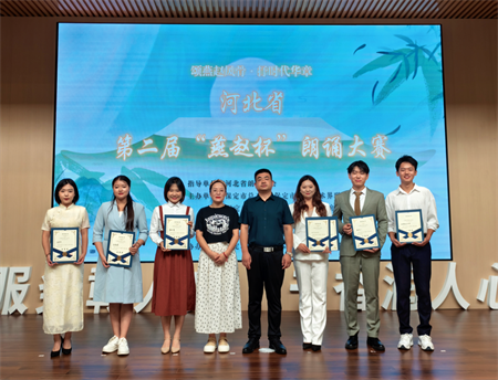 喜報(bào)：保定理工學(xué)院藝術(shù)學(xué)院 在河北省第二屆“燕趙杯”朗誦大賽保定賽區(qū)斬獲佳績