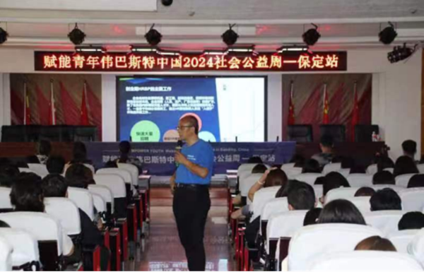 認識實習|保定理工學院|管理學院|以行踐學 啟航新程 工商管理、市場營銷、人力資源管理專業(yè)實習