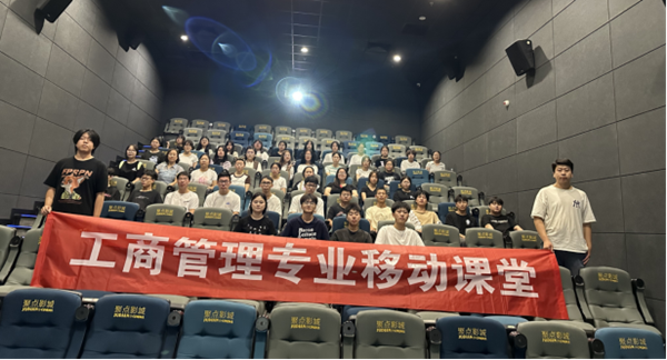 認識實習|保定理工學院|管理學院|以行踐學 啟航新程 工商管理、市場營銷、人力資源管理專業(yè)實習