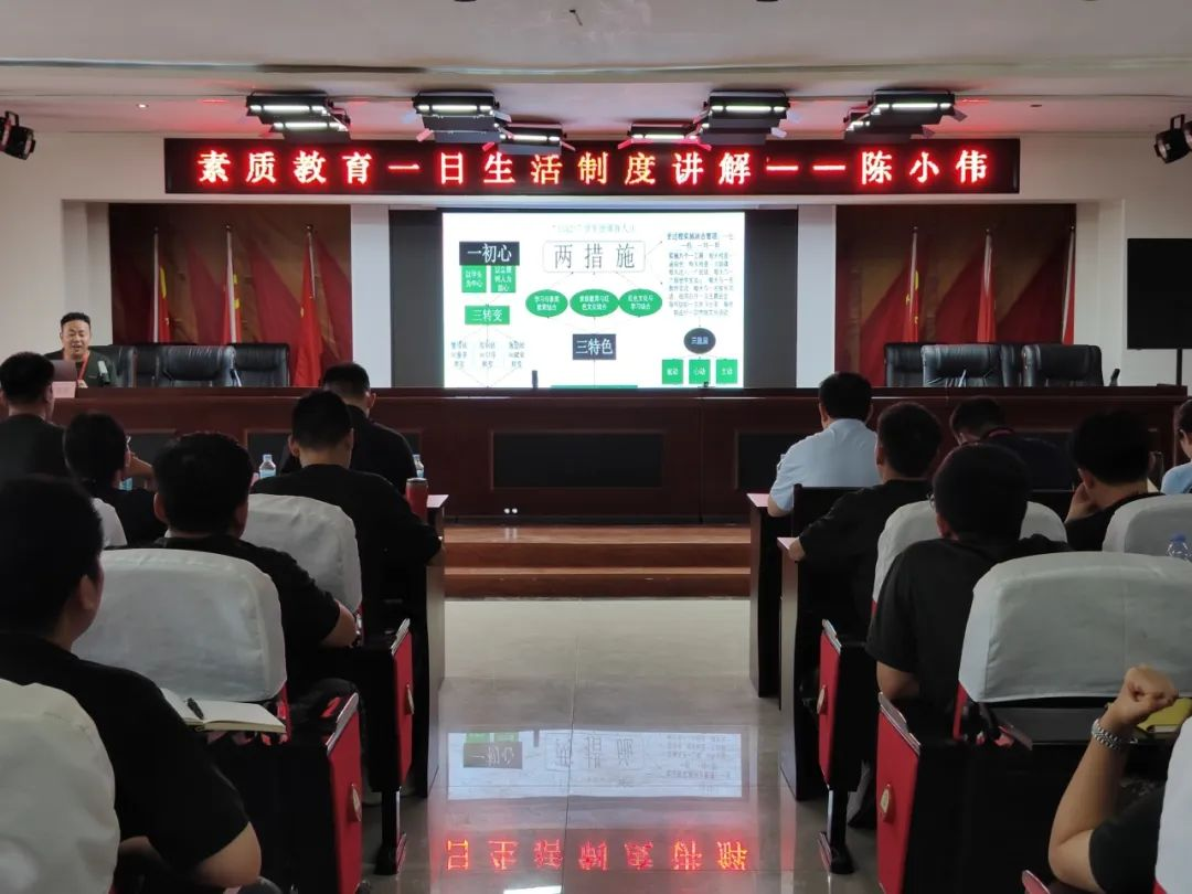 賦能提升，蓄力前行—暑期學(xué)管干部培訓(xùn)簡(jiǎn)報(bào)（一）