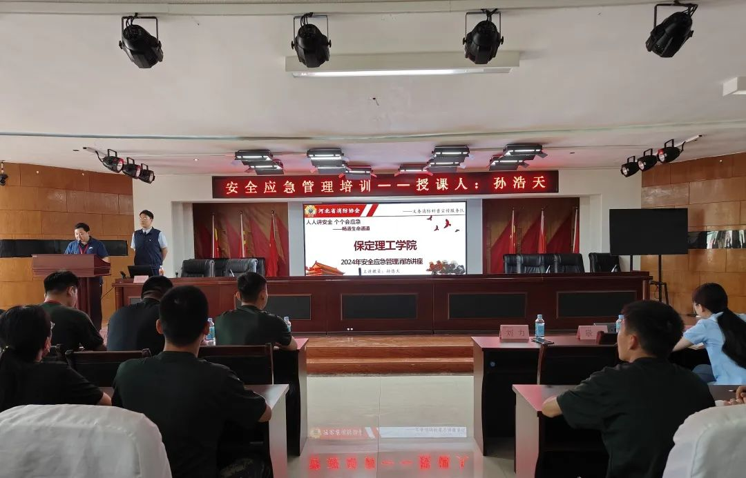賦能提升，蓄力前行—暑期學(xué)管干部培訓(xùn)簡(jiǎn)報(bào)（一）