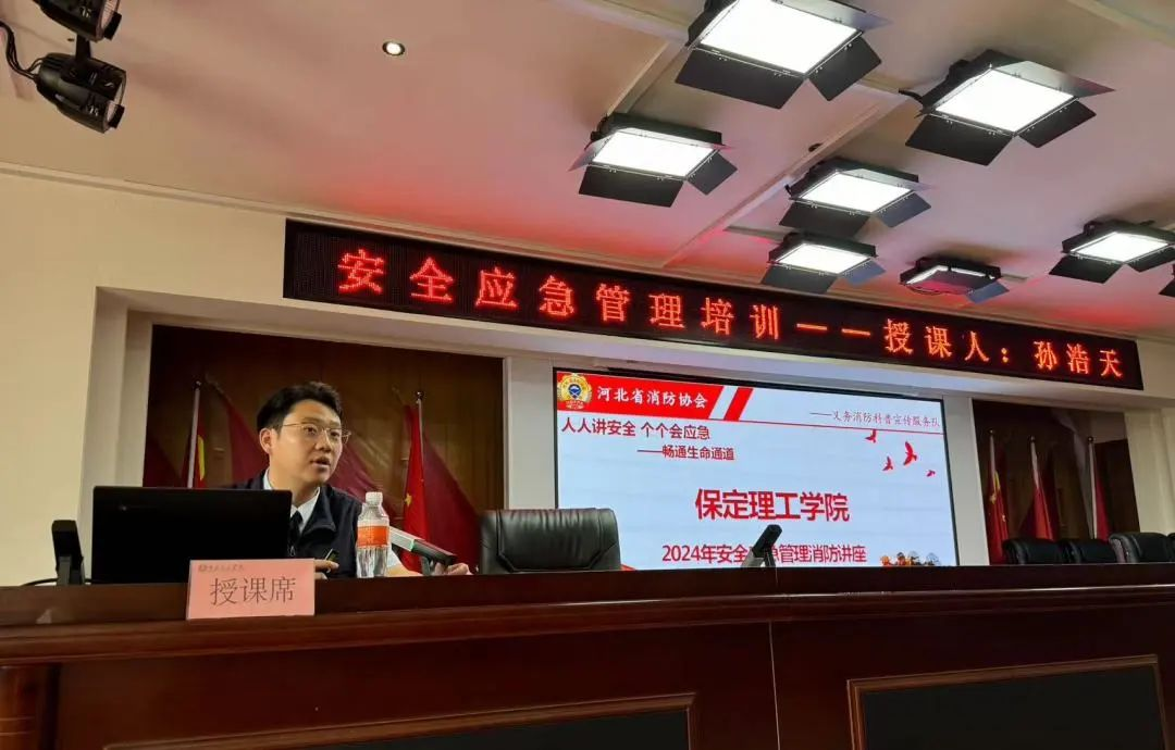 賦能提升，蓄力前行—暑期學(xué)管干部培訓(xùn)簡(jiǎn)報(bào)（一）