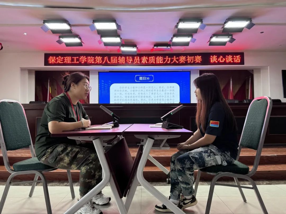 賦能提升，蓄力前行—暑期學(xué)管干部培訓(xùn)簡(jiǎn)報(bào)（二）