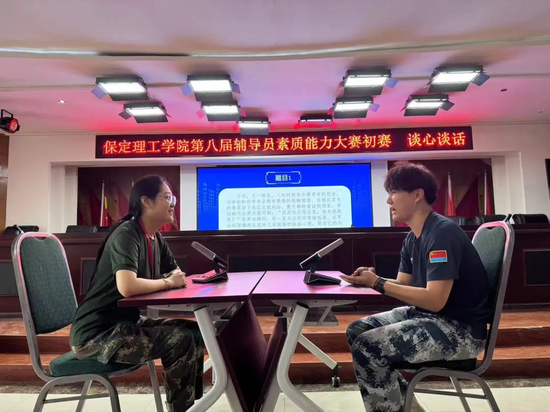 賦能提升，蓄力前行—暑期學(xué)管干部培訓(xùn)簡(jiǎn)報(bào)（二）