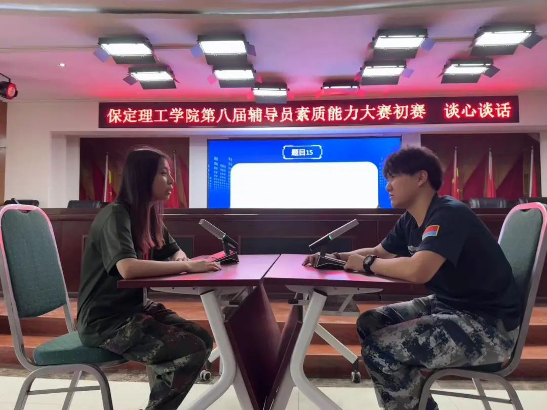 賦能提升，蓄力前行—暑期學(xué)管干部培訓(xùn)簡(jiǎn)報(bào)（二）