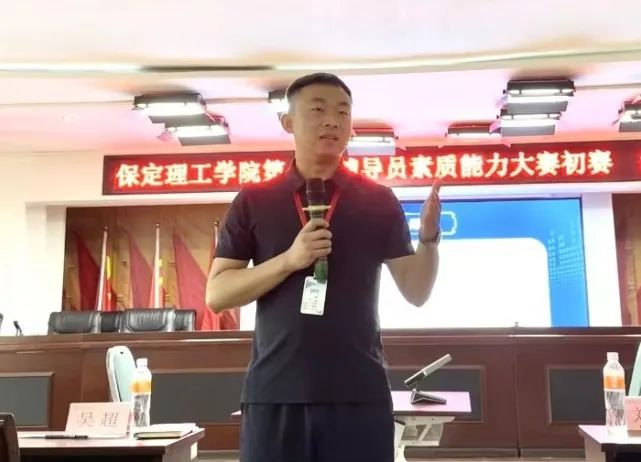 賦能提升，蓄力前行—暑期學(xué)管干部培訓(xùn)簡(jiǎn)報(bào)（二）