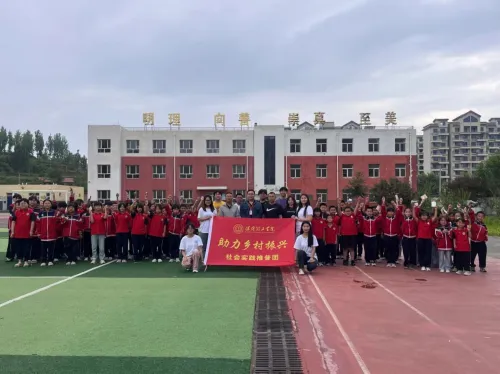 社會(huì)實(shí)踐(一)|用心吐字,用愛發(fā)聲——保定理工學(xué)院普通話推廣暨暑期“三下鄉(xiāng)”社會(huì)實(shí)踐活動(dòng)