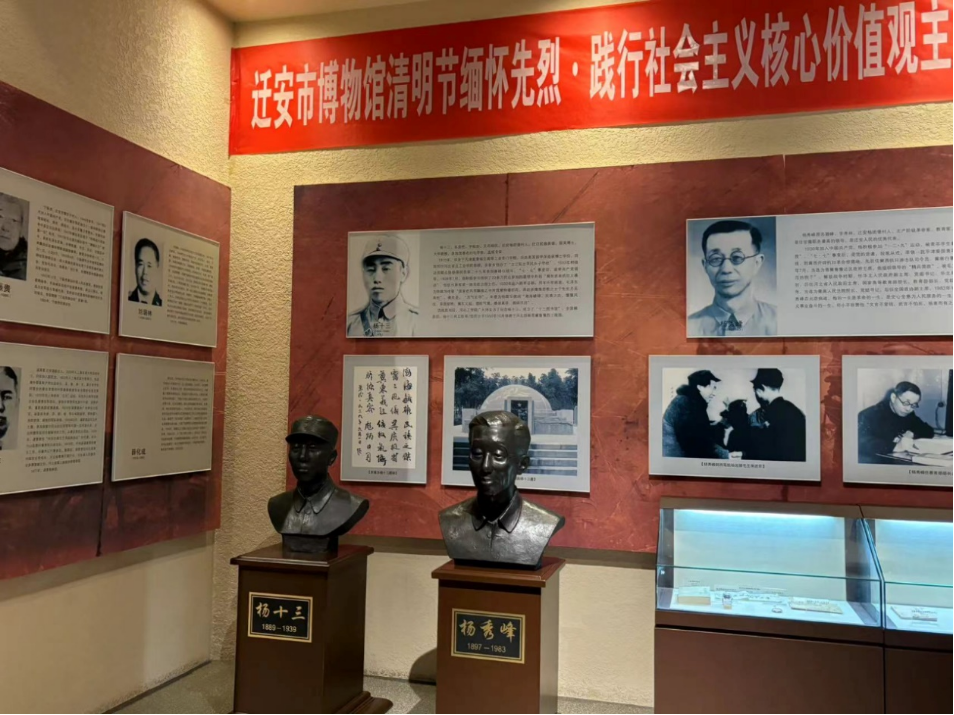 社會(huì)實(shí)踐(十)|學(xué)習(xí)璀璨歷史,感悟優(yōu)秀文化——保定理工學(xué)院外國(guó)語學(xué)院大學(xué)生“三下鄉(xiāng)”社會(huì)實(shí)踐活動(dòng)