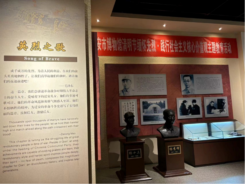 社會(huì)實(shí)踐(十)|學(xué)習(xí)璀璨歷史,感悟優(yōu)秀文化——保定理工學(xué)院外國(guó)語學(xué)院大學(xué)生“三下鄉(xiāng)”社會(huì)實(shí)踐活動(dòng)