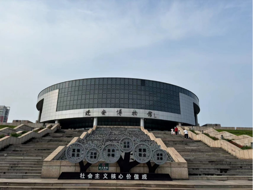 社會(huì)實(shí)踐(十)|學(xué)習(xí)璀璨歷史,感悟優(yōu)秀文化——保定理工學(xué)院外國(guó)語學(xué)院大學(xué)生“三下鄉(xiāng)”社會(huì)實(shí)踐活動(dòng)