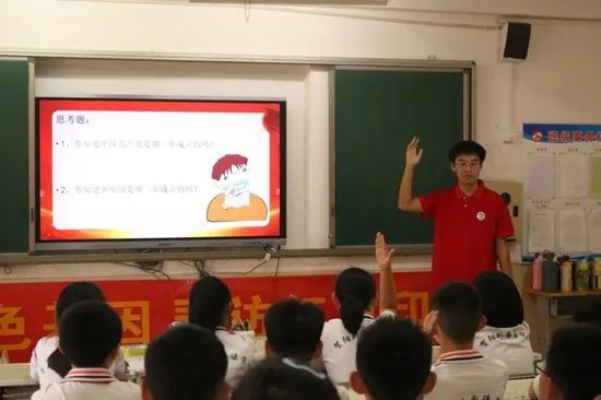 社會實踐（十八）|七彩假期護童夢，情暖童心傳文明②——保定理工學院經(jīng)濟學院“三下鄉(xiāng)”社會實踐