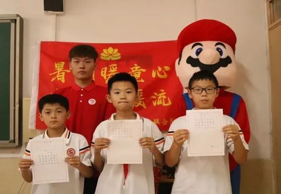 社會實踐（十八）|七彩假期護童夢，情暖童心傳文明②——保定理工學院經(jīng)濟學院“三下鄉(xiāng)”社會實踐