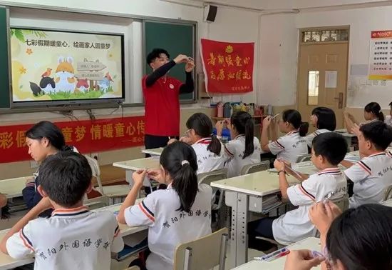 社會實踐（十八）|七彩假期護童夢，情暖童心傳文明②——保定理工學院經(jīng)濟學院“三下鄉(xiāng)”社會實踐