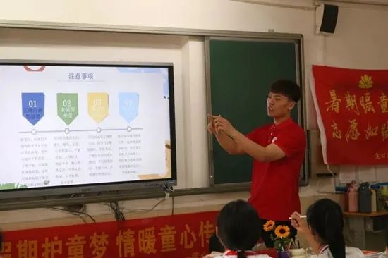 社會實踐（十八）|七彩假期護童夢，情暖童心傳文明②——保定理工學院經(jīng)濟學院“三下鄉(xiāng)”社會實踐