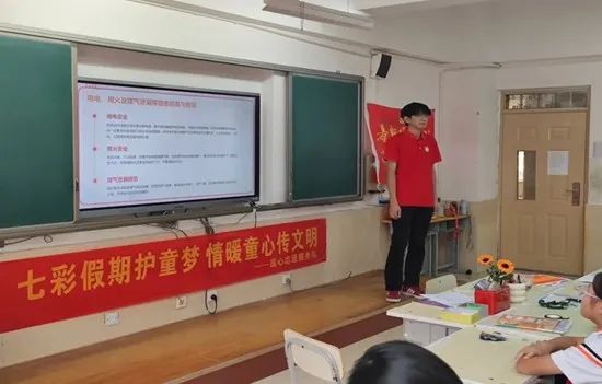 社會實踐（十八）|七彩假期護童夢，情暖童心傳文明②——保定理工學院經(jīng)濟學院“三下鄉(xiāng)”社會實踐