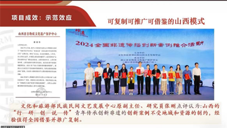 2024行走中國“大思政課”實(shí)踐教學(xué)數(shù)字地圖優(yōu)秀入庫成果展播