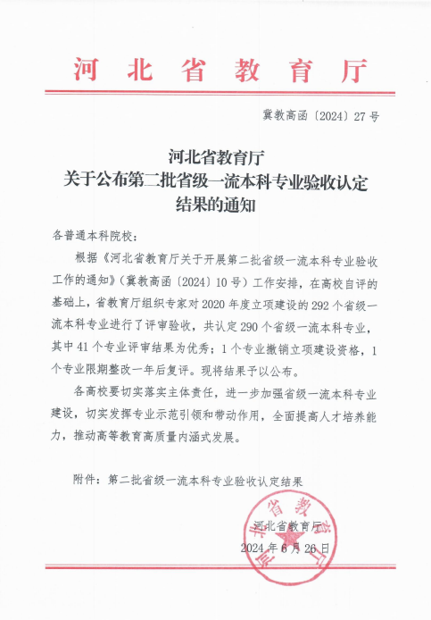 “會”人一步，“計”高一籌——會計學院會計學專業(yè)簡介