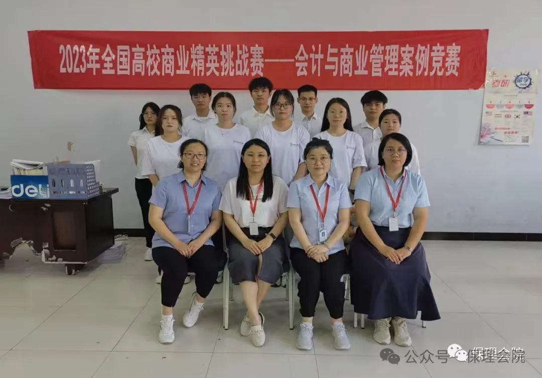 “會”人一步，“計”高一籌——會計學院會計學專業(yè)簡介