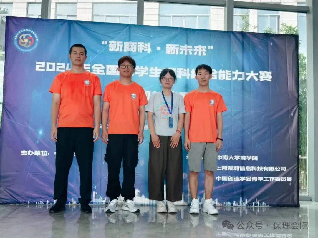 “會”人一步，“計”高一籌——會計學院會計學專業(yè)簡介