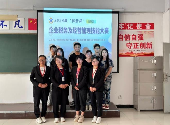 保定理工學(xué)院大數(shù)據(jù)與會計(jì)專業(yè)簡介