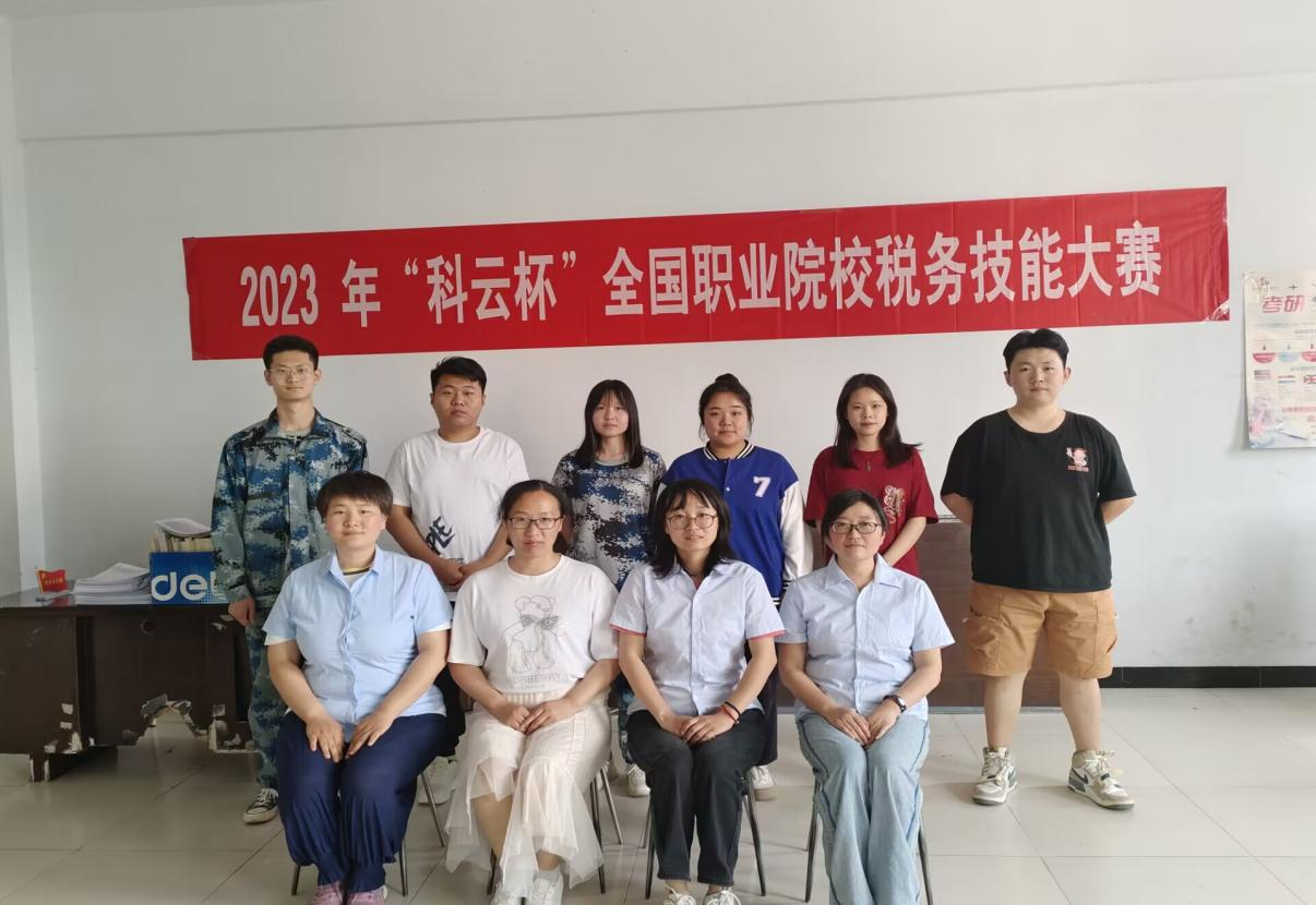 保定理工學(xué)院大數(shù)據(jù)與會計(jì)專業(yè)簡介