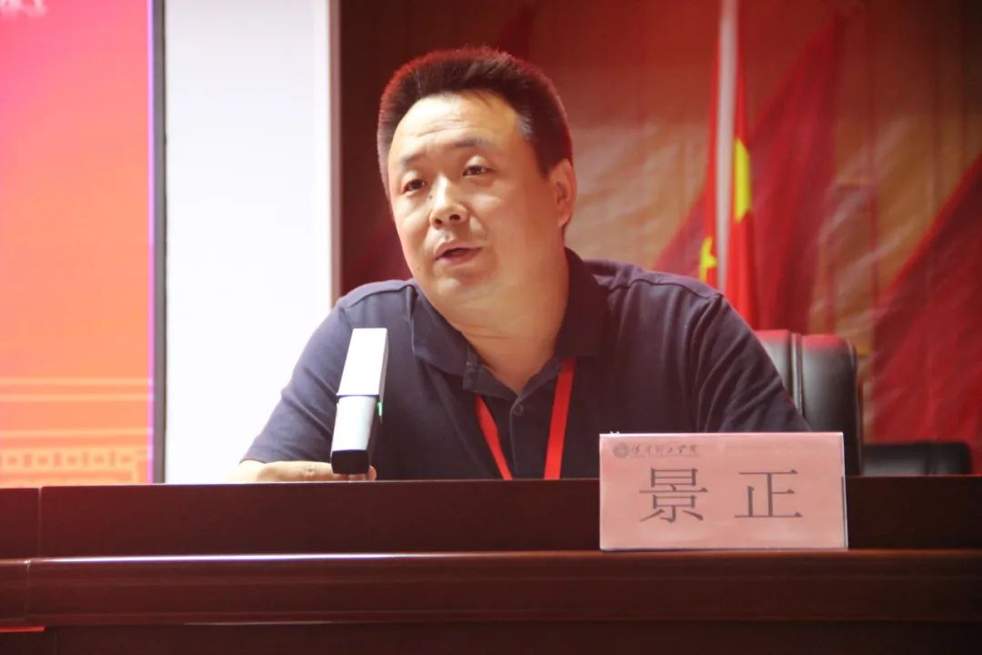 保定理工學院||行遠自邇,篤行不怠——2024-2025學年學管干部第一次培訓會