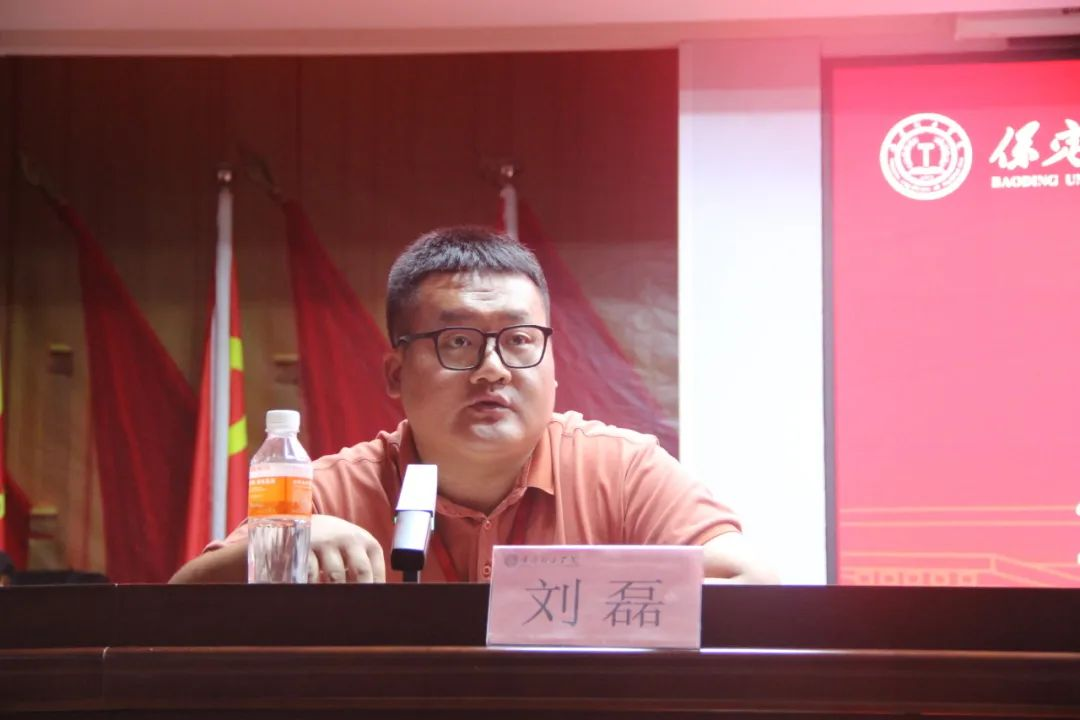 保定理工學院||行遠自邇,篤行不怠——2024-2025學年學管干部第一次培訓會