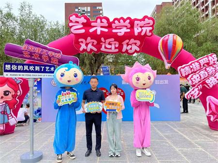 “2024級首位新生，夢想啟航新征程” —保定理工學(xué)院藝術(shù)學(xué)院迎來2024級首位新生報道