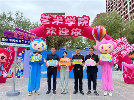 “2024級首位新生，夢想啟航新征程” —保定理工學(xué)院藝術(shù)學(xué)院迎來2024級首位新生報道