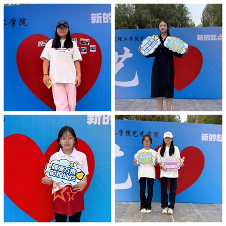 “2024級首位新生，夢想啟航新征程” —保定理工學(xué)院藝術(shù)學(xué)院迎來2024級首位新生報道
