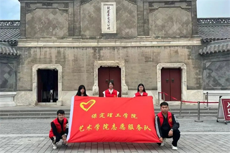 “博物館“搬”進校園，開啟知識盛宴”——保定理工學院藝術學院  博物館進校園（一）  淮軍公所