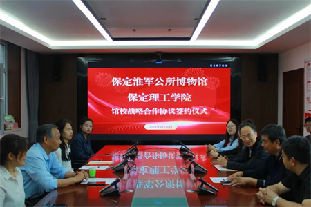 “博物館“搬”進校園，開啟知識盛宴”——保定理工學院藝術學院  博物館進校園（一）  淮軍公所
