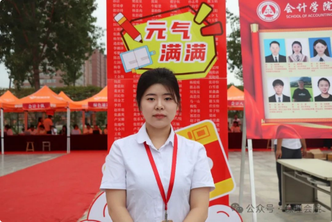 保定理工學(xué)院會(huì)計(jì)學(xué)院初次邂逅，輔導(dǎo)員有話說