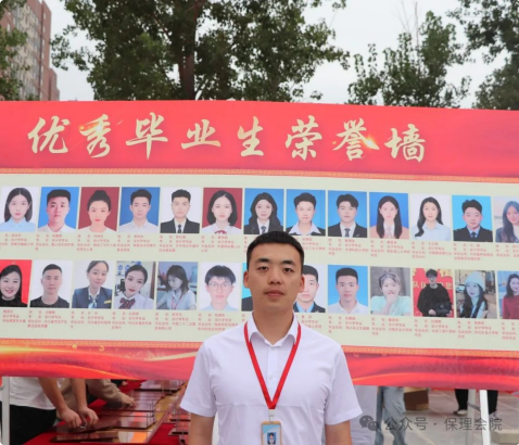 保定理工學(xué)院會(huì)計(jì)學(xué)院初次邂逅，輔導(dǎo)員有話說
