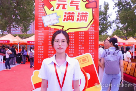 保定理工學(xué)院會(huì)計(jì)學(xué)院初次邂逅，輔導(dǎo)員有話說