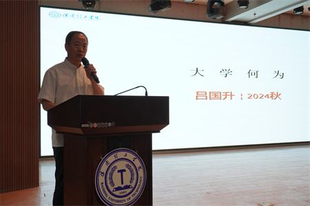 夢想啟航，共繪未來——新生入學教育，開啟藝術之門