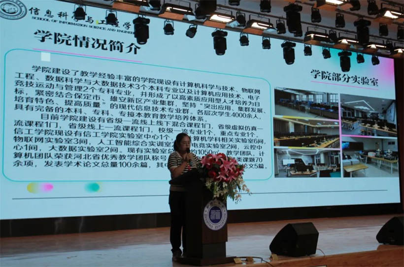 信工有約，青春?jiǎn)⒑絴信息科學(xué)與工程學(xué)院2024級(jí)新生見(jiàn)面會(huì)