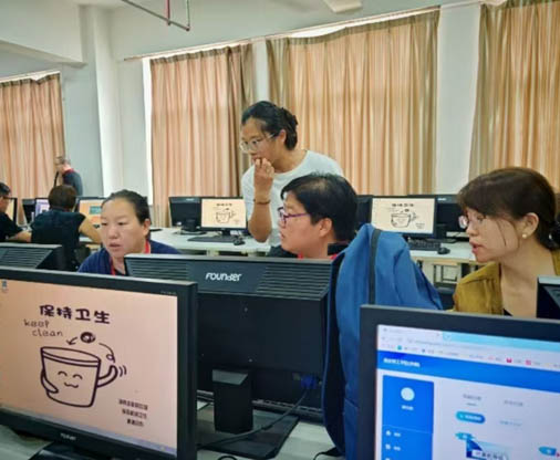 聚焦學(xué)習(xí)通深度應(yīng)用，賦能教育教學(xué)改革