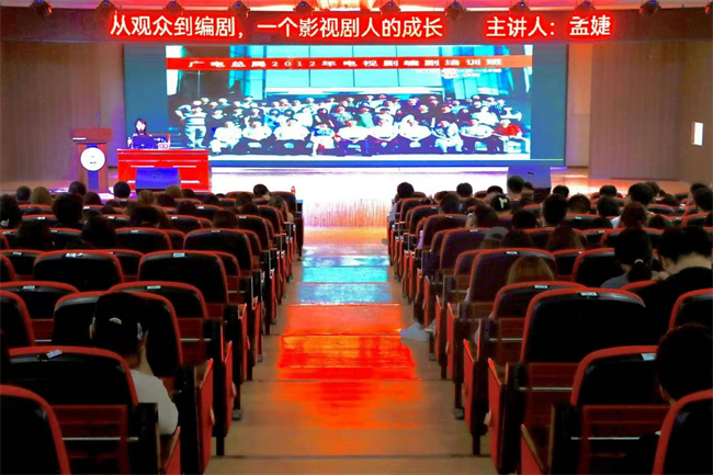 保定理工學(xué)院舉辦“理工大講堂”系列專題講座第四期